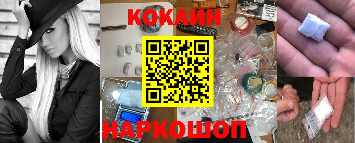 КОКАИН 99% Туймазы
