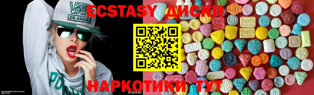 Туймазы  Ecstasy Punisher  Ecstasy  ЭКСТАЗИ Дубай  Вход с VPN 