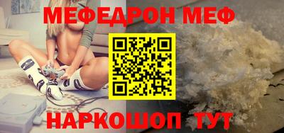 стаф Кунгур
