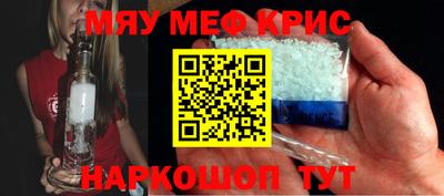 стаф Кунгур