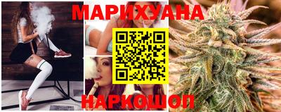 трава Кумертау