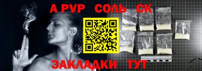 трава Кумертау