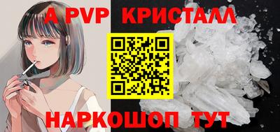 трава Кумертау