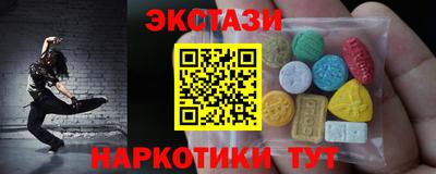 стаф Кунгур