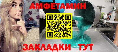 стаф Кунгур