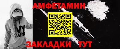 COCAINE Кулебаки