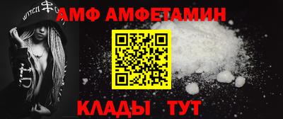 трава Кумертау