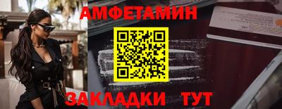 COCAINE Кулебаки