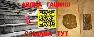трава Кумертау