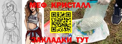 стаф Кунгур