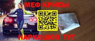 трава Кумертау