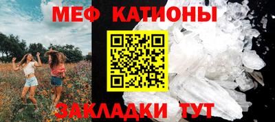 трава Кумертау