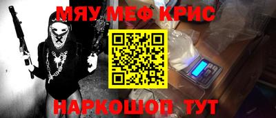 трава Кумертау