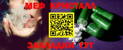 COCAINE Кулебаки