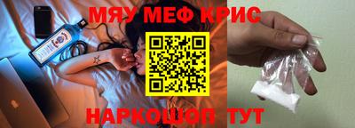 стаф Кунгур