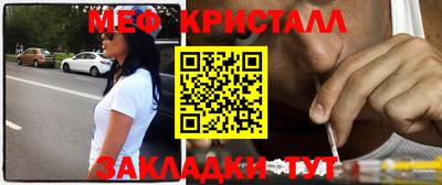 стаф Кунгур