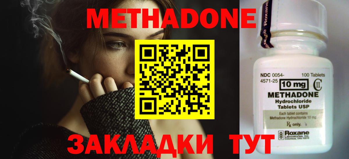 Туймазы  МЕГА сайт  Метадон VHQ  Вход с VPN  Метадон VHQ 