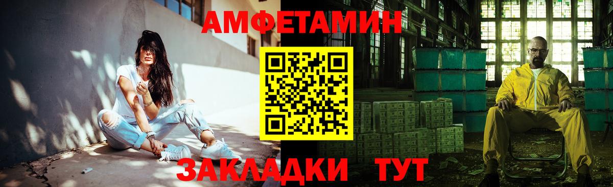 Метамфетамин витя  Метамфетамин витя  Вход с VPN  Туймазы 