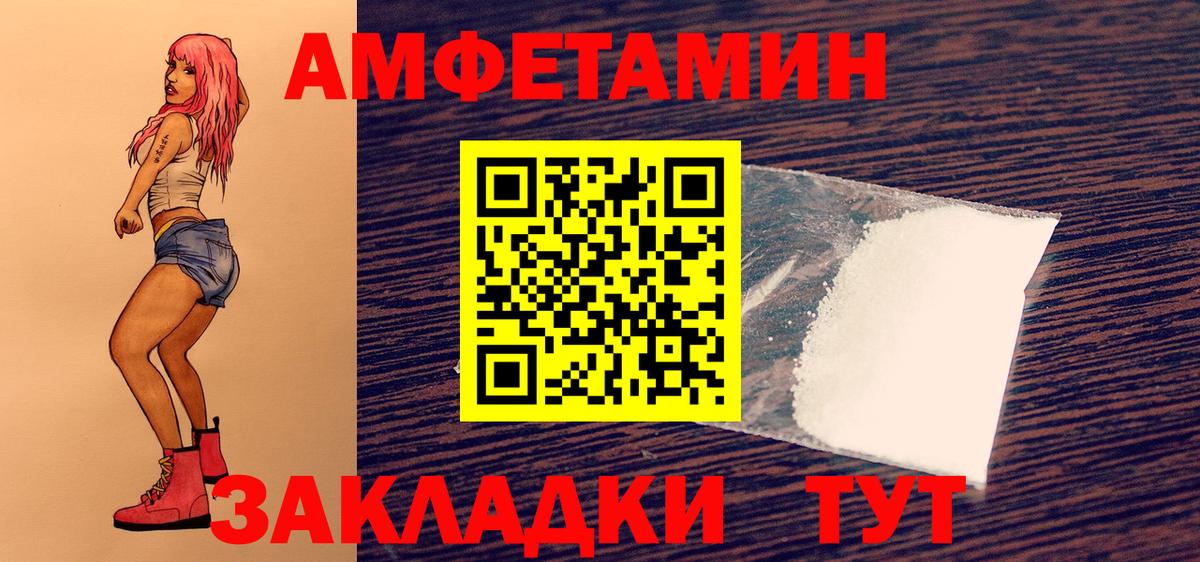 Первитин мет Туймазы
