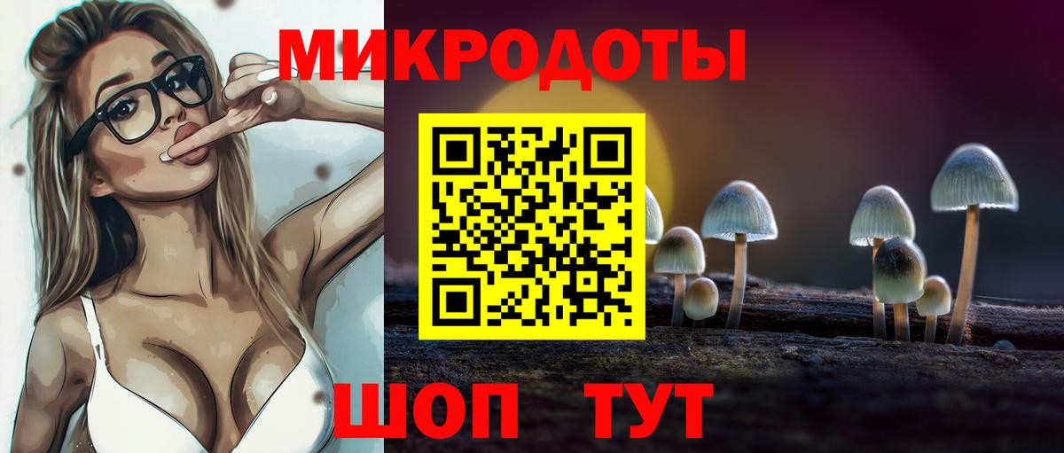 Галлюциногенные грибы GOLDEN TEACHER Туймазы