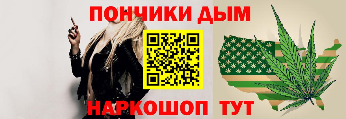 Канабис индика Туймазы