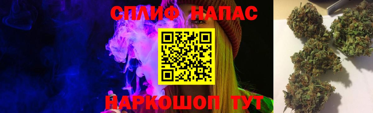 Бошки марихуана Ganja  Шишки марихуана AK-47  Туймазы  Вход с VPN  Бошки Шишки индика 